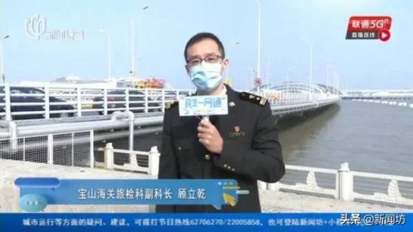 好看又实用，《民生一网通》首播，看沪上最厉害的监督女记者，和海关海事帅哥紧把防疫关-8.jpg