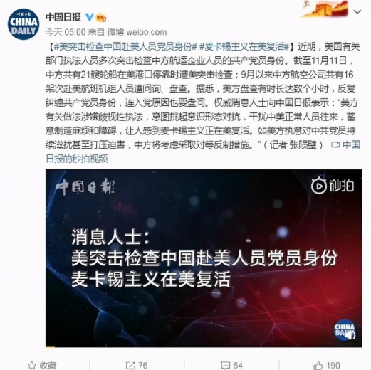 美国卡车司机严重短缺，运价飞涨，飞机停运-2.jpg