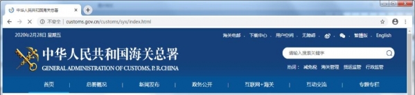 海关小知识｜企业如何主动披露-3.jpg