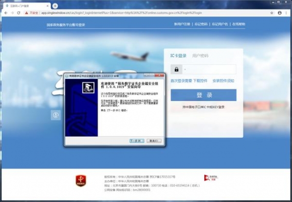 海关小知识｜企业如何主动披露-5.jpg