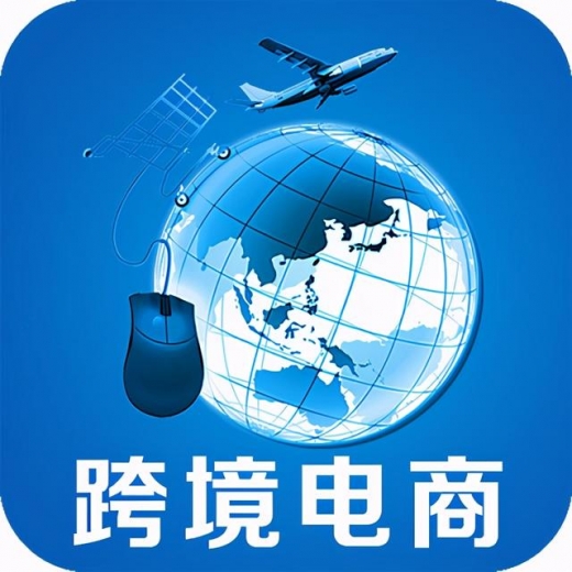 张一鸣有新动作了？海关跨境进出口1873.9亿元-4.jpg