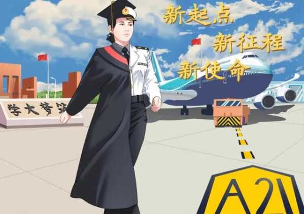 海关萌新｜绘长大，画初心-3.jpg