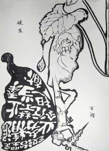 海关萌新｜绘长大，画初心-4.jpg
