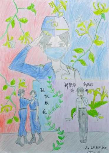 海关萌新｜绘长大，画初心-12.jpg