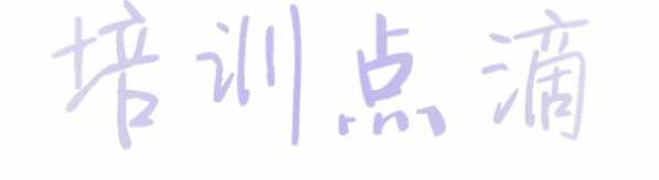海关萌新｜绘长大，画初心-22.jpg