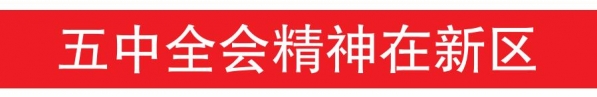 保税区：打造生态大绿景观格局-2.jpg