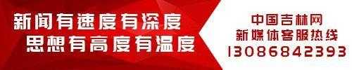 进出口银行吉林省分行支持战略新兴产业助力航天领域发展-1.jpg