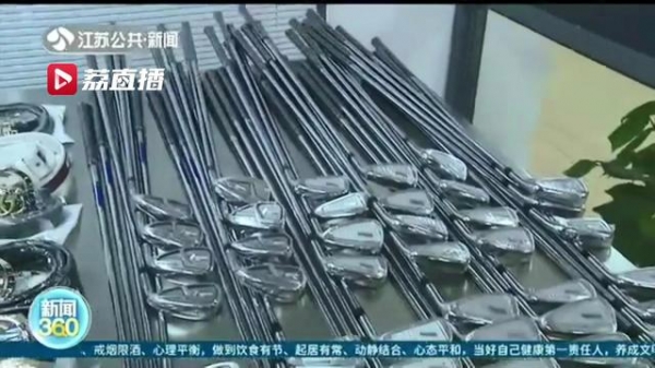 可疑！“大牌”出口国外 海关查出了700多件侵权商品-3.jpg