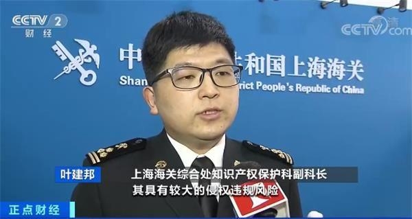 头盔偷印“喜羊羊”？海关：查扣-2.jpg