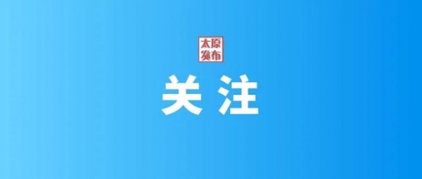 关注！太原海关伸援手，供港鲜鸡蛋销量增长220%！-1.jpg