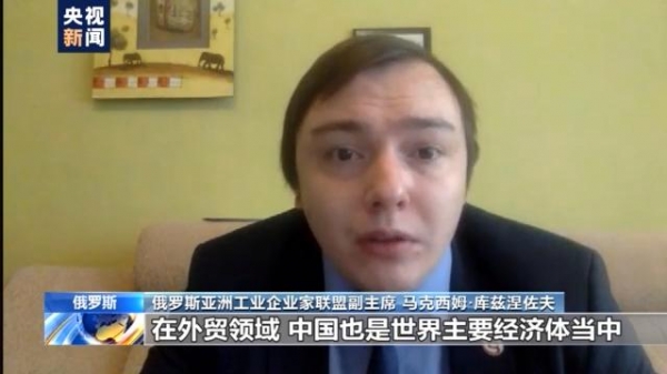 多国人士关注中国外贸进出口连续正增长：外贸回暖 增强世界信心-1.jpg