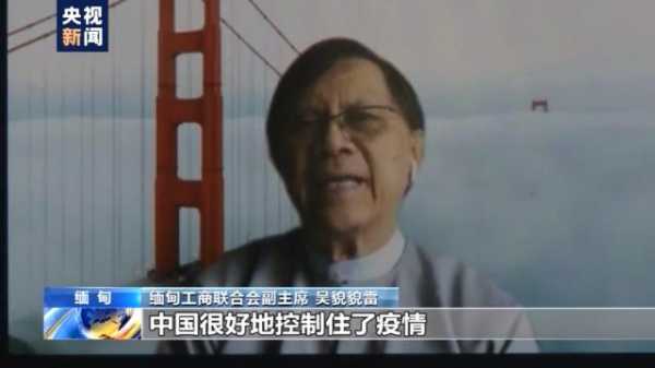 多国人士关注中国外贸进出口连续正增长：外贸回暖 增强世界信心-3.jpg