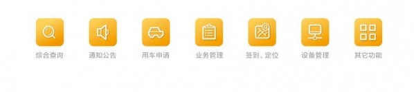特种设备检验检测综合业务平台-5.jpg