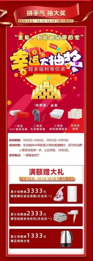 奥莱商场三周年庆 特色优惠任你选-3.jpg