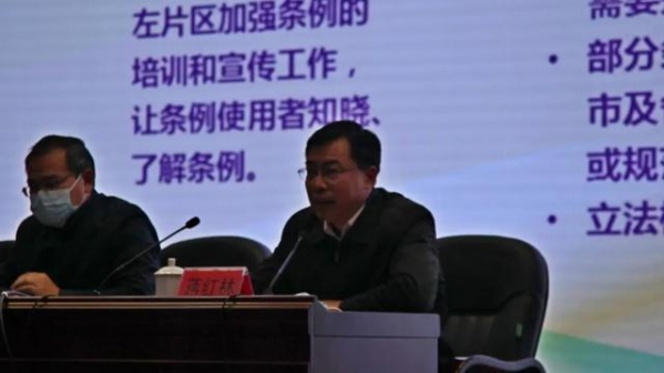 中国（广西）自由贸易试验区崇左片区召开《中国（广西）自由贸易试验区条例》崇左片区专题培训会-3.jpg