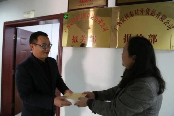 中国（广西）自由贸易试验区崇左片区召开《中国（广西）自由贸易试验区条例》崇左片区专题培训会-4.jpg