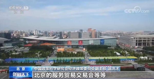 厉害了！我国外贸进出口前十一个月总值正增长-3.jpg