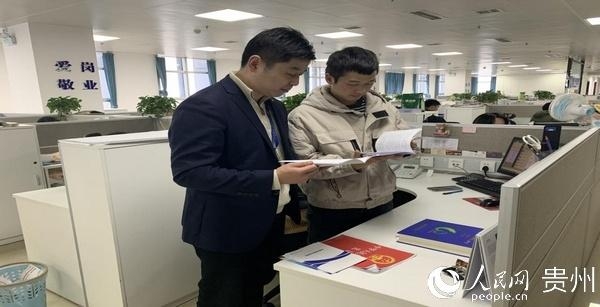 中国进出口银行贵州省分行开展“宪法宣传周”系列活动-4.jpg