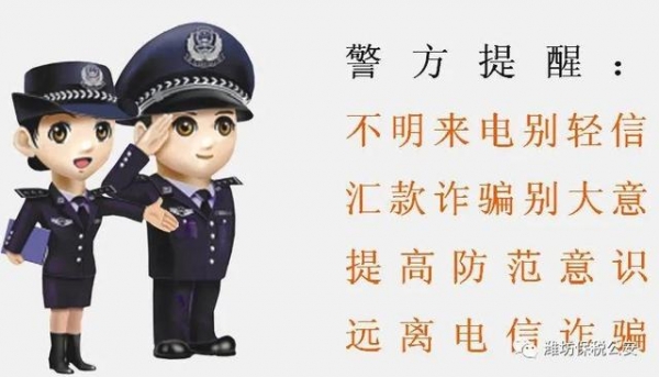 【百万警进千万家】潍坊保税公安分局开展走访宣传活动-3.jpg