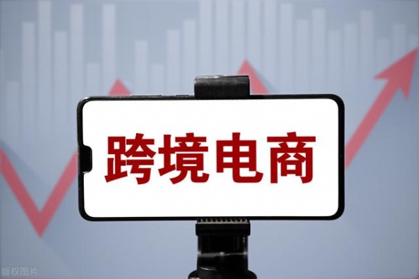 前11个月中国进出口规模创历史同期新高，三大看点值得期待-2.jpg
