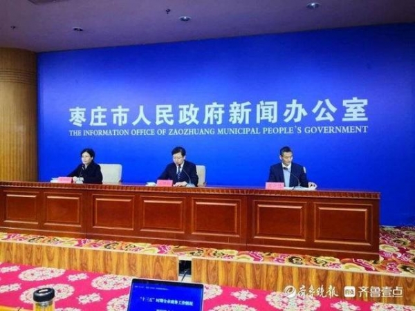 涨了！前10个月枣庄货物进出口考核排名稳居全省第2位-1.jpg