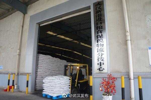 在武汉阳逻港，湖北首家粮食保税仓挂牌运营-1.jpg
