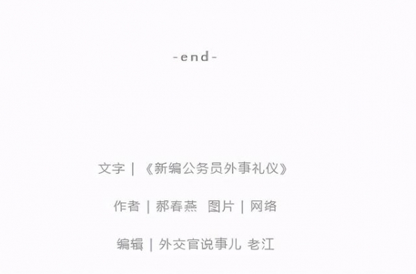 安检与过海关注意事项-10.jpg