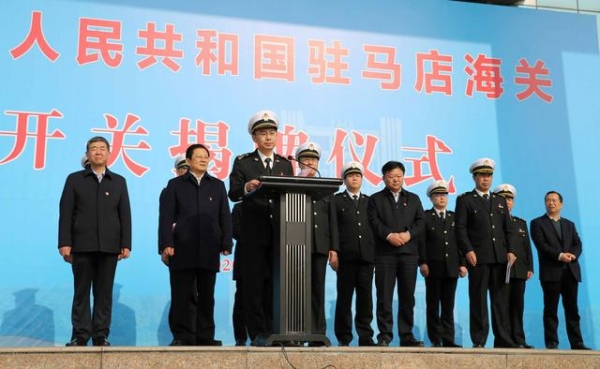结束“异地报关”历史！驻马店海关正式开关-1.jpg