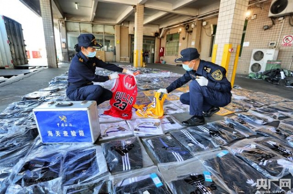 广州海关查获侵权运动服饰517件-2.jpg