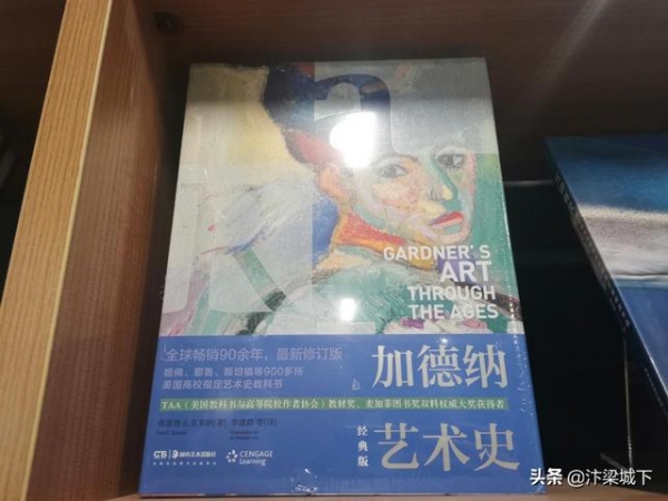 汴梁读书｜河南国际艺术品保税仓：艺术书吧好书推荐-6.jpg