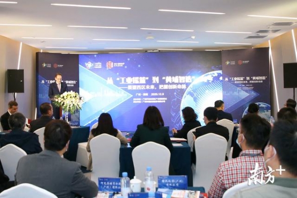 广州黄埔综合保税区明年1月封关运作，招商推介会透露了这些信息-1.jpg