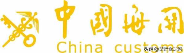 外贸干货！关于拖车，提单，报关等相关英语说法，收藏用的上-4.jpg