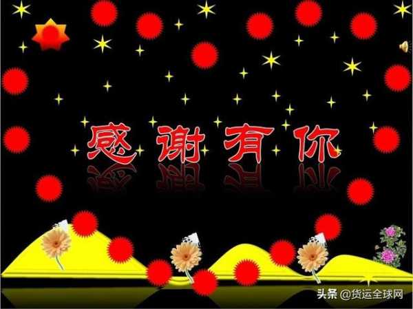 外贸干货！关于拖车，提单，报关等相关英语说法，收藏用的上-5.jpg