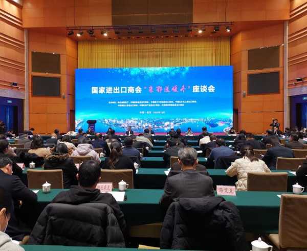“来鄂送暖冬”！国家六大进出口商会助力湖北外贸疫后重振-2.jpg