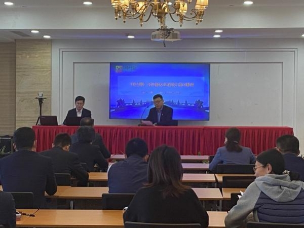 进出口银行山东省分行学习《民法典》提升工作素能-1.jpg
