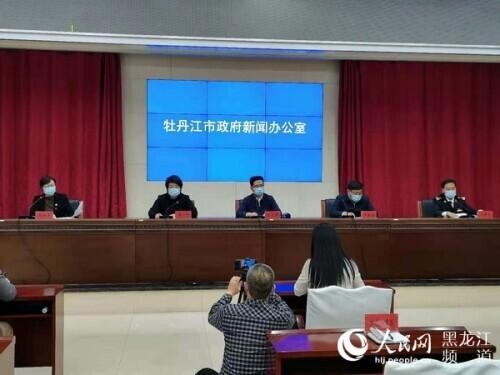 东宁海关：确诊患者孔某某未与俄籍司乘人员近距离接触-1.jpg