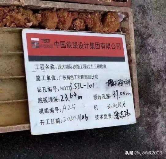 定了，深惠城际前海保税区至坪地段11月30日开工！还有这几条-1.jpg