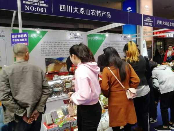 2020年佛山进出口优品暨禅城区工商企业展销会今日举行-3.jpg