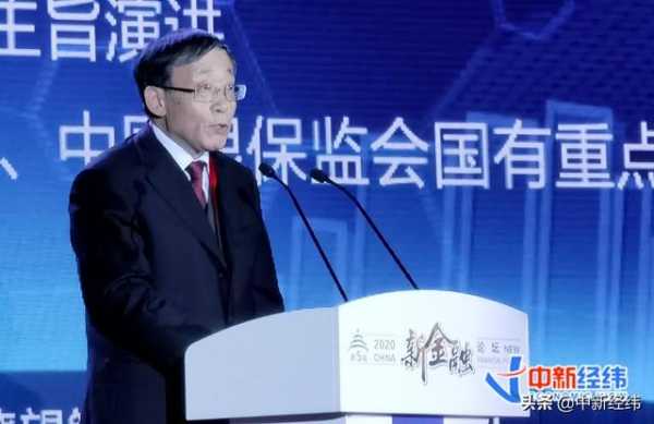 银保监会于学军预测：中国2020年外贸进出口或实现正增长-1.jpg