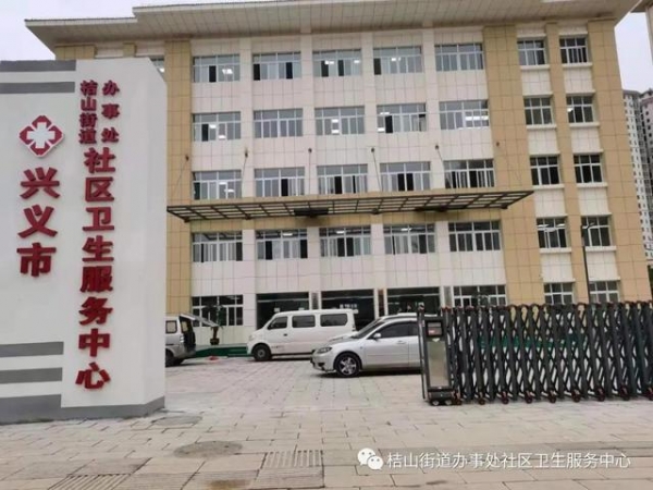 桔山卫生服务中心数字化预防接种门诊进出口更改，不要走错哦-2.jpg
