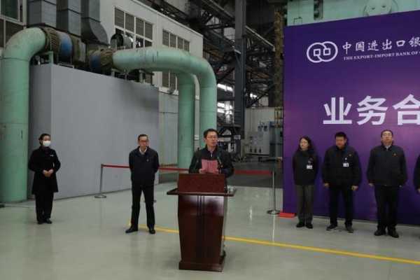 助力高端制造，进出口银行四川省分行与国机重装签约-1.jpg