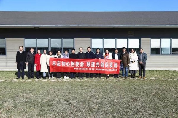 潍坊综合保税区开展党支部结对共建活动-1.jpg
