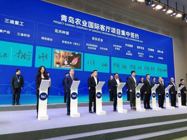 青岛农业"国际客厅"启用！农产品年进出口总额将超百亿美元-2.jpg