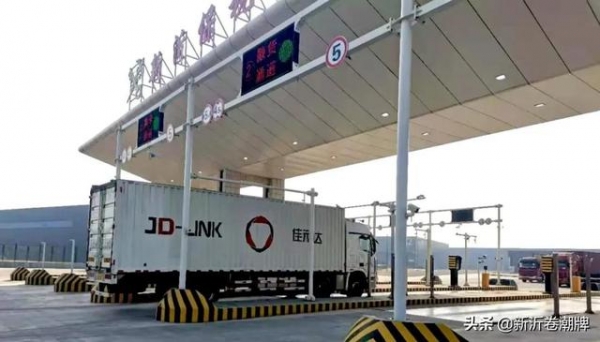 实力圈粉！又一实力企业入驻“新沂保税区”，首单货物顺利通关-1.jpg