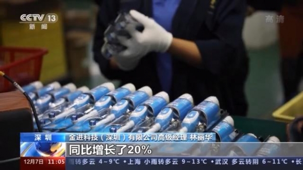 海关总署：前11个月我国进出口增长1.8% 连续6个月正增长-9.jpg