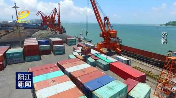 前10月阳江外贸进出口增速全省第一-1.jpg