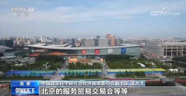 厉害了！我国外贸进出口前十一个月总值正增长-3.jpg
