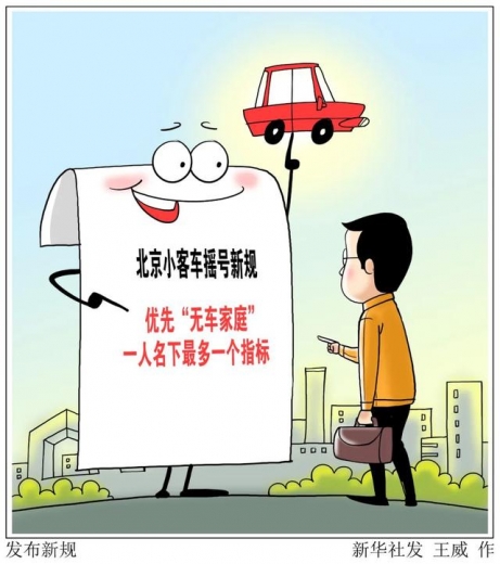 早知天下事丨我国前11个月外贸进出口同比增长1.8%-6.jpg
