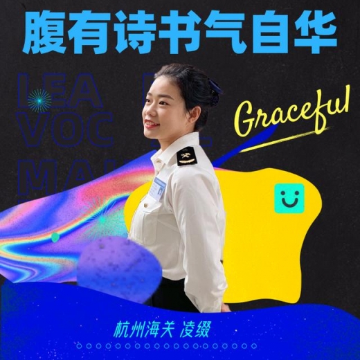 培训也不忘追星 | 饭圈人的自我修养-4.jpg