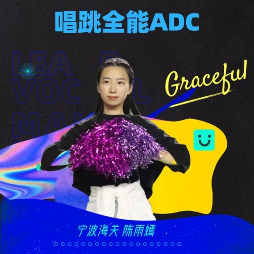 培训也不忘追星 | 饭圈人的自我修养-5.jpg